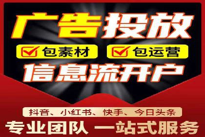 百度SEM代运营案例精选：精准营销效果显著
